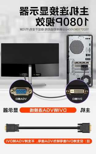 台式电脑vga显示器无信号输入？电脑屏幕显示vga无信号？