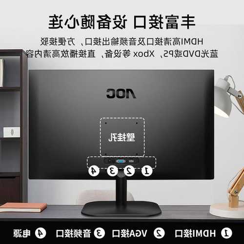 台式电脑显示器hdmi，台式电脑显示器hdml