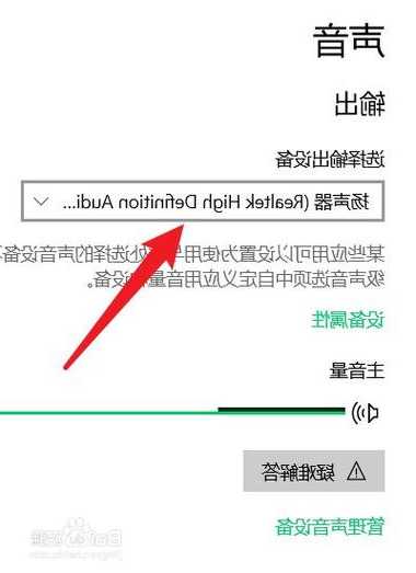 台式电脑怎样使用显示器音响，台式电脑怎样使用显示器音响功能！