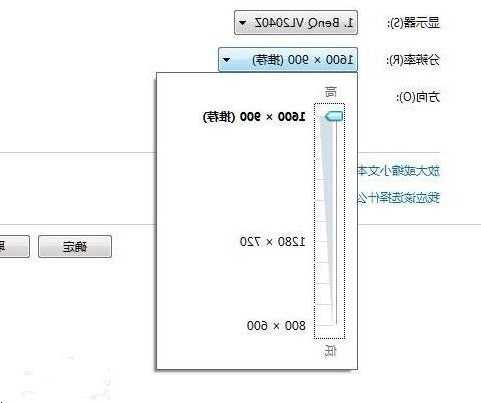 怎么查台式电脑显示器尺寸，台式显示器尺寸在哪里查