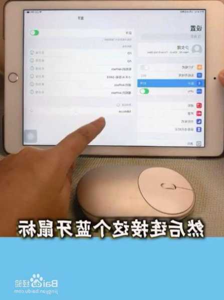 ipad如何链接台式电脑显示器，ipad如何链接台式电脑显示器设置！