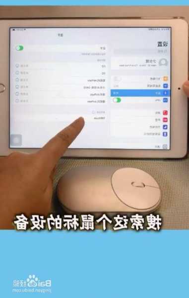 ipad如何链接台式电脑显示器，ipad如何链接台式电脑显示器设置！