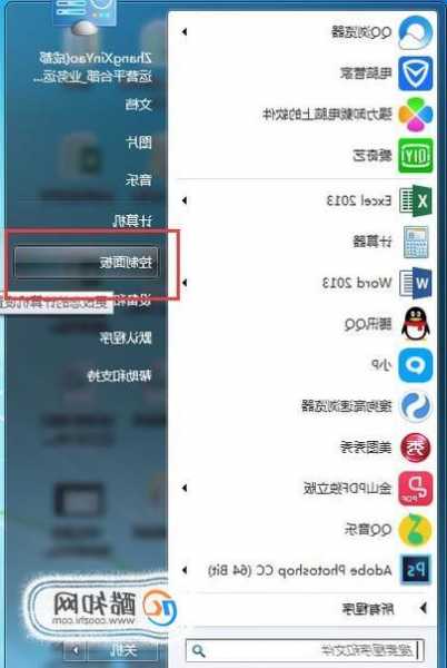 台式电脑显示器设置方法？台式电脑显示器怎么设置密码？