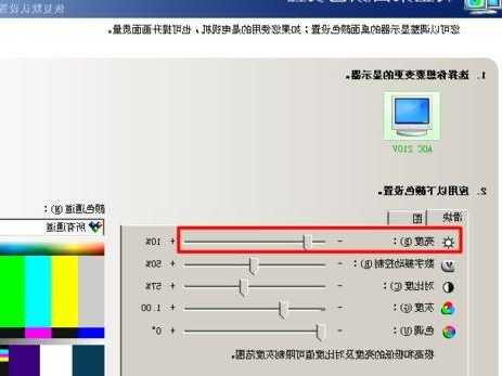 t台式电脑怎么调显示器，台式电脑显示器怎么调高度？