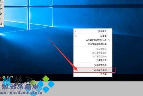 WIN10台式电脑怎么关闭电脑显示器，台式电脑怎样关闭电脑屏幕显示