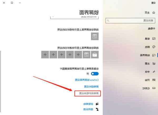 WIN10台式电脑怎么关闭电脑显示器，台式电脑怎样关闭电脑屏幕显示