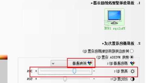 台式电脑外接显示器怎么调整亮度，外接显示器怎么调亮度调节？