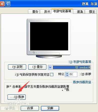 台式电脑设置显示器不熄灭，台式电脑显示屏的不黑屏怎么设置时间？