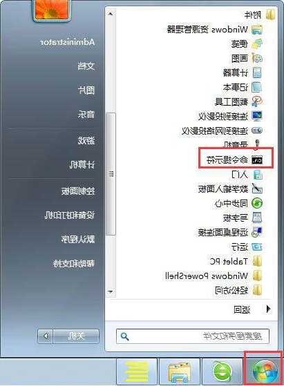 win7台式电脑显示器显示太大，win7电脑显示屏怎么调大小比例？