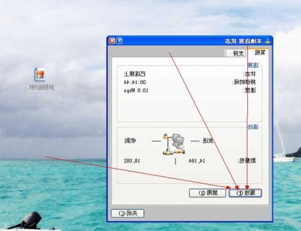 怎么给xp台式电脑外接显示器，windowsxp怎么连接显示器