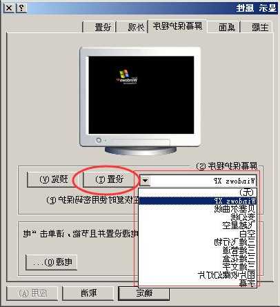 怎么给xp台式电脑外接显示器，windowsxp怎么连接显示器