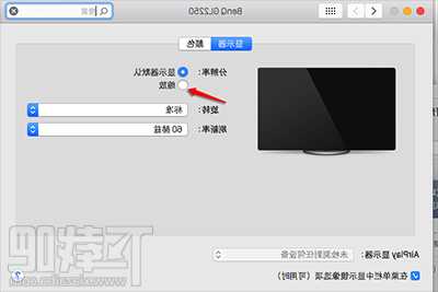老台式苹果电脑显示器？老台式苹果电脑显示器怎么设置？