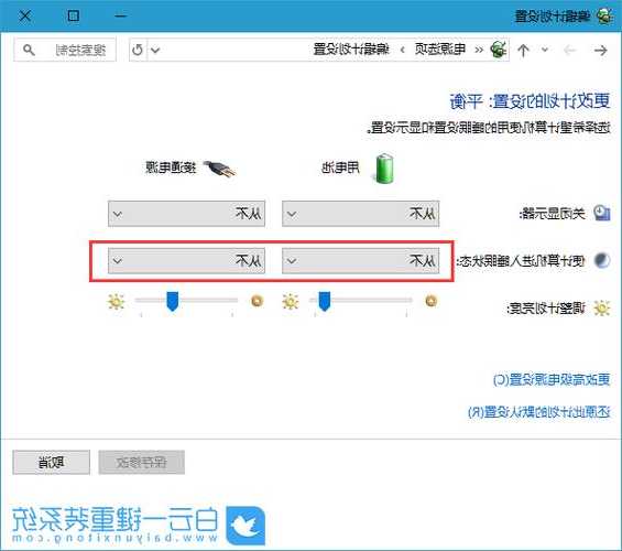 怎么只关闭台式电脑显示器，台式电脑关闭显示器会进入睡眠状态吗！