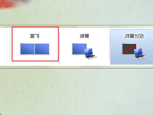 台式电脑win7怎么分屏2个显示器？win7一台显示器分成双屏？