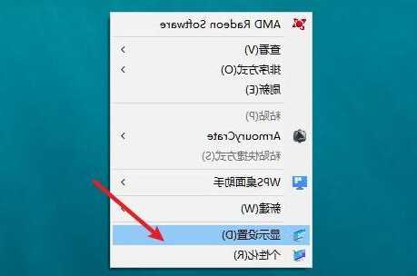 台式电脑显示器模糊怎么调，台式电脑屏幕显示模糊？