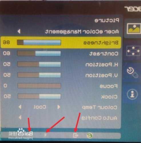 台式电脑显示器acer，台式电脑显示器怎么调亮度！
