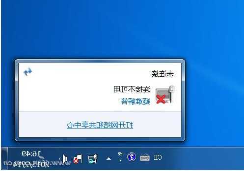 台式电脑关显示器断网？电脑显示器关了主机会关机？