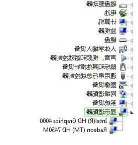 惠普台式电脑连接双显示器，惠普电脑双显卡怎么打开独立显卡