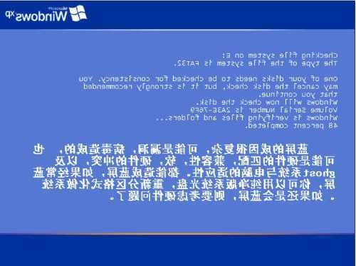 台式电脑显示器出现代码？台式电脑的出现？