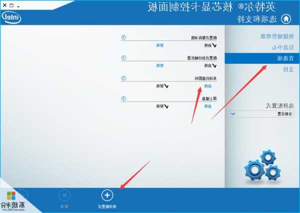 戴尔台式电脑加显示器，戴尔台式电脑加显示器怎么设置！