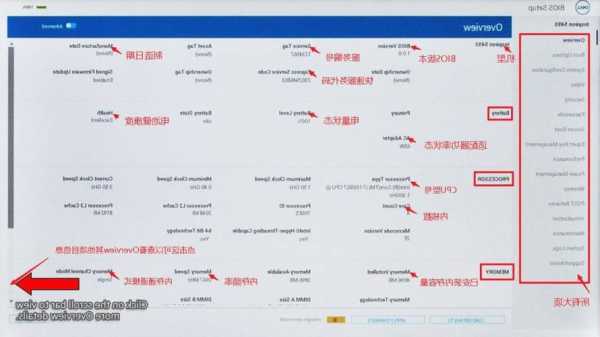 戴尔台式电脑加显示器，戴尔台式电脑加显示器怎么设置！