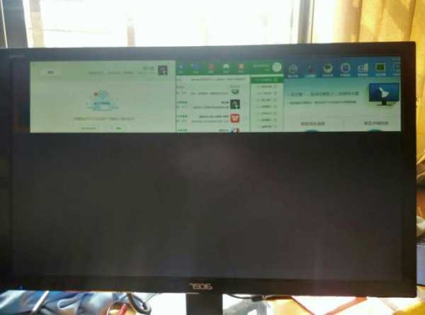 台式电脑显示器一亮一黑，台式机显示器一黑一亮？