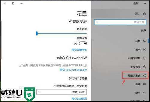 台式电脑win10无线显示器吗，w10连接无线显示器？