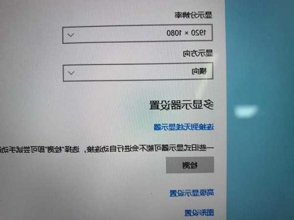 台式电脑怎么投led显示器，台式机如何投影到显示屏！