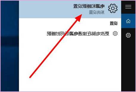 台式电脑显示器提示？台式电脑显示器提示进入睡眠模式？