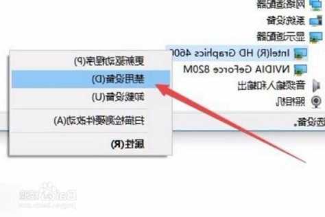 如何屏蔽台式电脑核显显示器？怎么屏蔽显卡让核显输出？