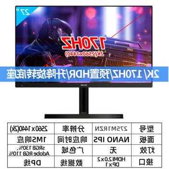 台式机电脑显示器2k170hz？台式机电脑显示器占不满屏幕？