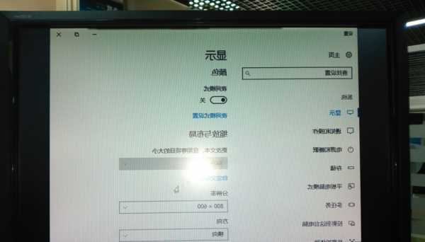 台式电脑显示器参数设置，台式电脑显示器参数设置在哪里