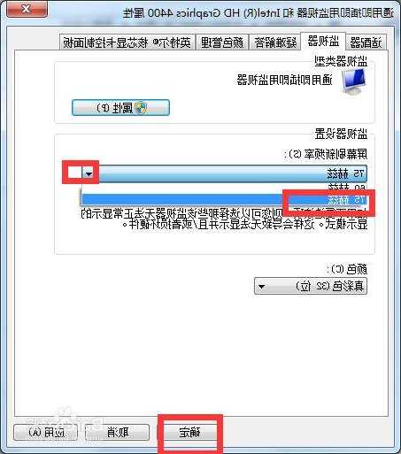 台式电脑显示器菜单锁了，台式电脑屏幕菜单锁定怎样打开