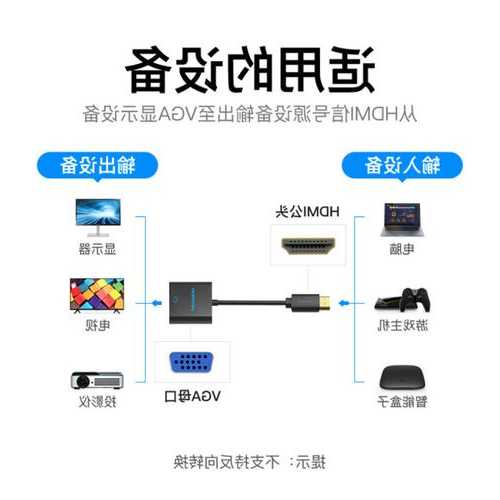 投影仪如何链接台式电脑显示器？投影仪如何连接台式电脑显示器？