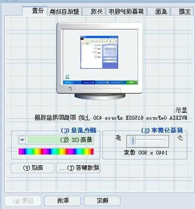 台式电脑显示器清晰度，台式电脑显示器清晰度怎么调