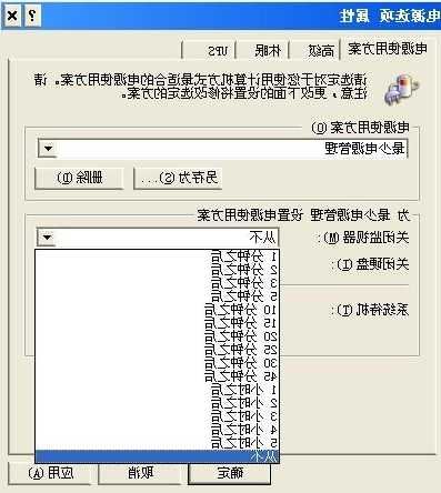 台式电脑游戏挂机关闭显示器，游戏挂机关闭显示器游戏就掉了？