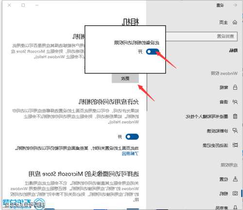 台式电脑显示器的摄像头怎么使用，台式电脑显示器有没有摄像头？