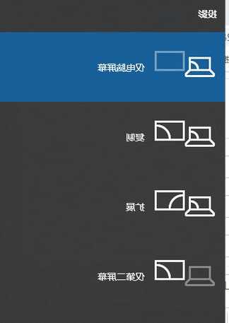 怎么分屏苹果台式电脑显示器？怎么分屏苹果台式电脑显示器？