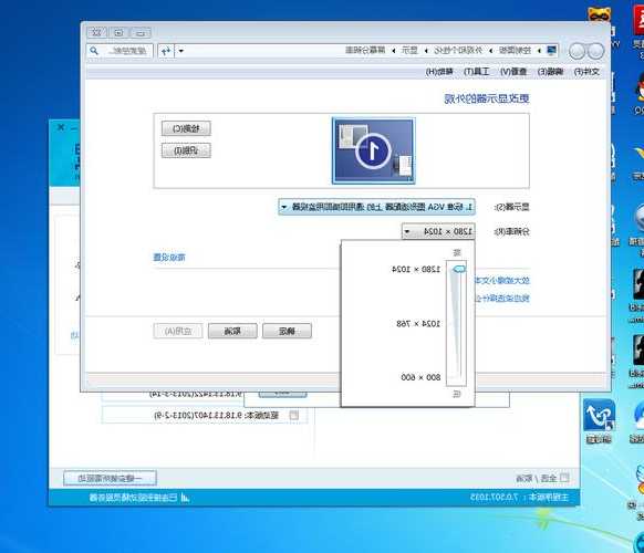 台式电脑主机怎么改显示器，台式电脑主机怎么改显示器分辨率？