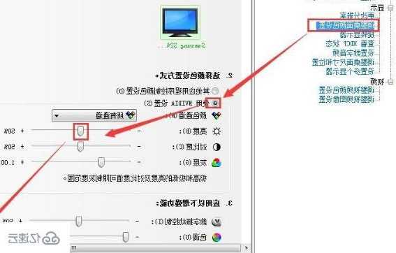 台式电脑显示器怎么调画面，台式显示器怎么调节屏幕亮度！