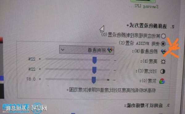 台式电脑显示器独显调亮度，独显亮度调节！