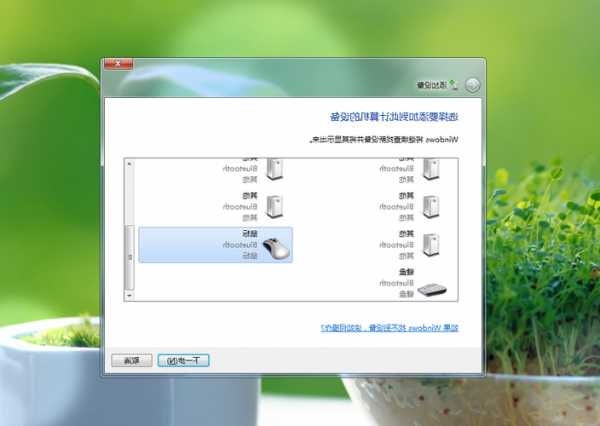 台式电脑触摸屏蓝牙显示器，电脑显示器蓝牙连接主机？