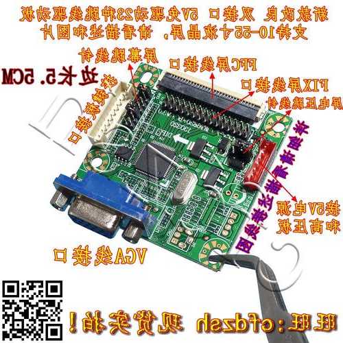 台式机电脑显示器驱动版，电脑显示显示器驱动？