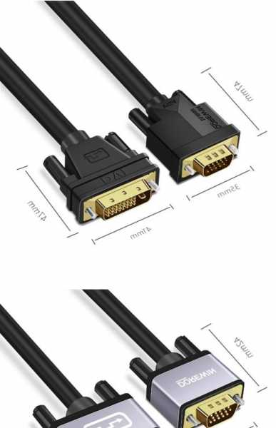显示器和台式电脑接口转换，显示器和台式机连接线