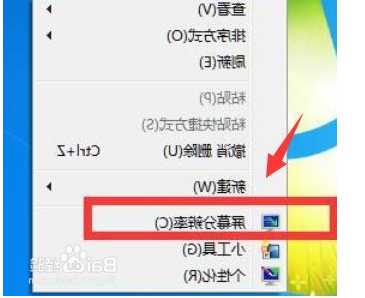 台式电脑如何改双显示器？台式电脑如何改双显示器模式设置？