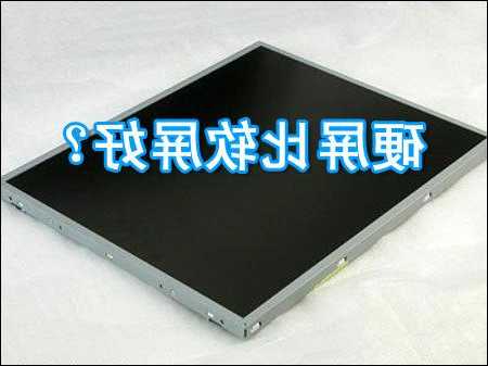 家用台式电脑显示器硬屏？电脑显示器硬屏好还是软屏好？