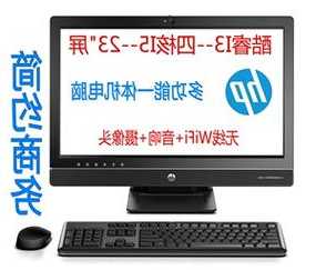 惠普台式电脑双显示器？hp显示器切换两个信号源？