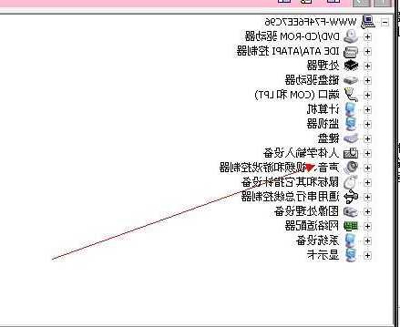 台式电脑显示器有两个小喇叭？显示器小喇叭图标×是怎么回事？