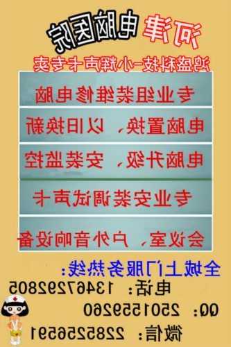 河津台式电脑显示器维修店，河津维修家电！