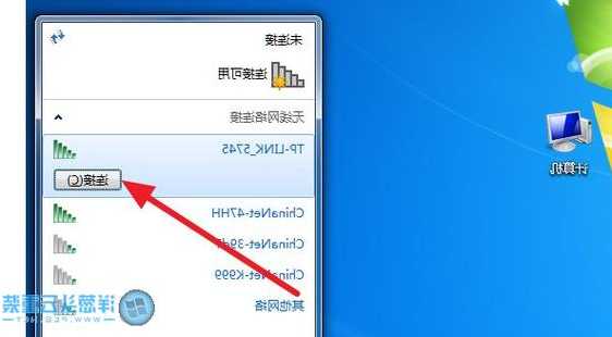 wifi台式电脑在哪显示器，台式电脑无线怎么显示